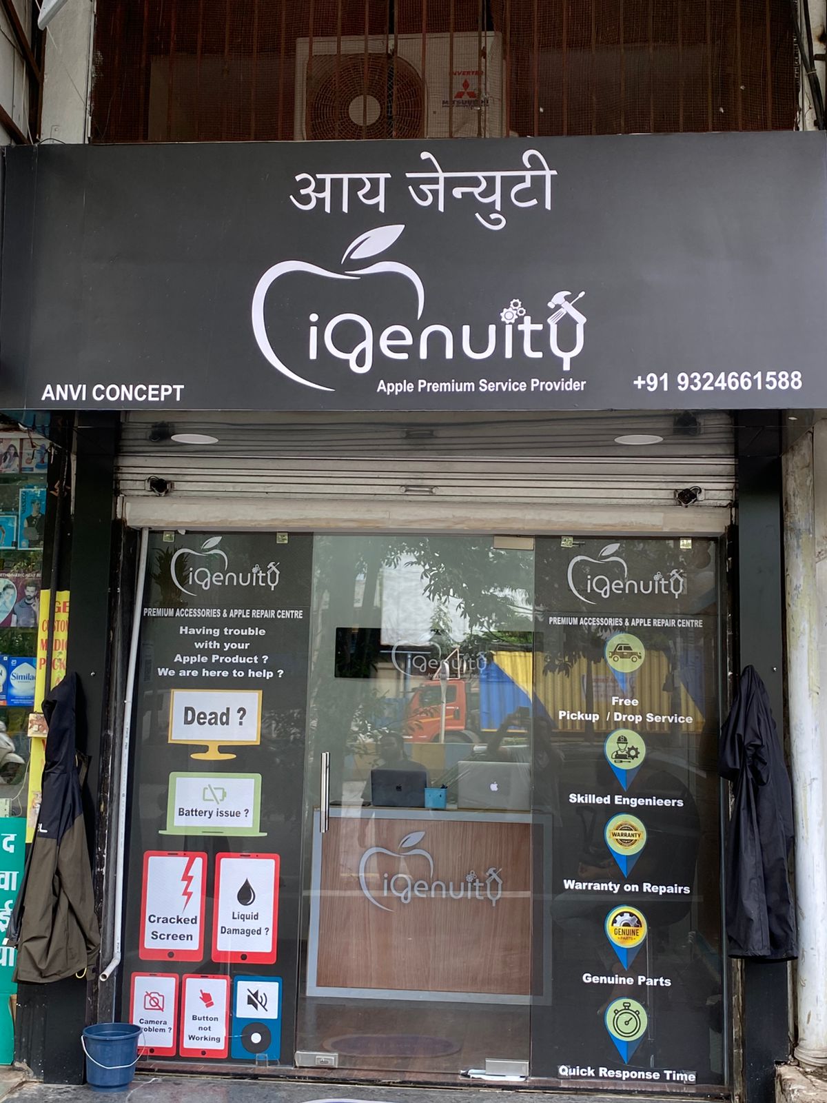 apple service center in Thane